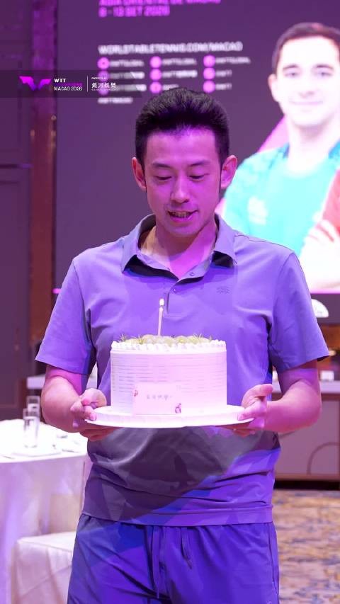 WTT澳门冠军赛为黄镇廷庆生,送蛋糕