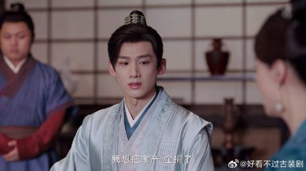 九思玉茹心有灵犀，想把家产全捐官府，婆婆二话不说同意