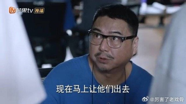 林妙妙拍摄小琪话剧演员排练日常 沈导演黑脸怒斥:让他们出去