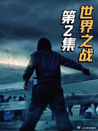 外星入侵人类危在旦夕,不起眼事物挺身而出