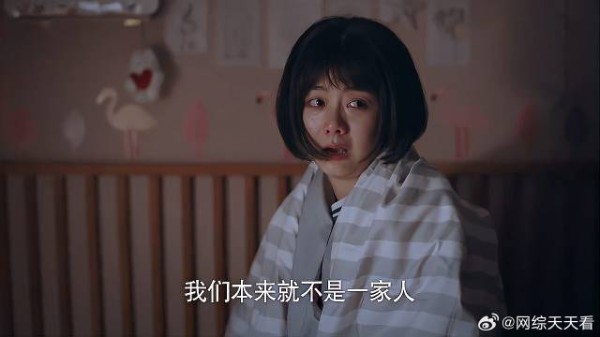 凌霄子秋要离开，尖尖质问仨人关系，凌霄反应亮了！
