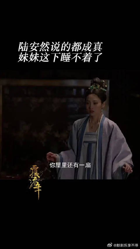 陆欣然这次真的被吓惨了