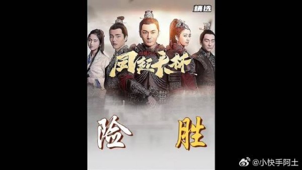 梅长苏的赤焰手环救了萧平旌，不然就是两败俱伤了