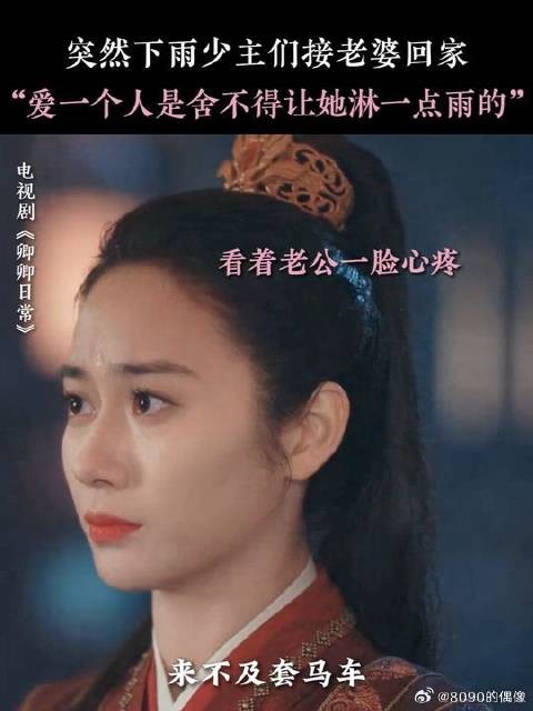 真诚就是永远的必杀技,日子怎么可能跟谁过都一样