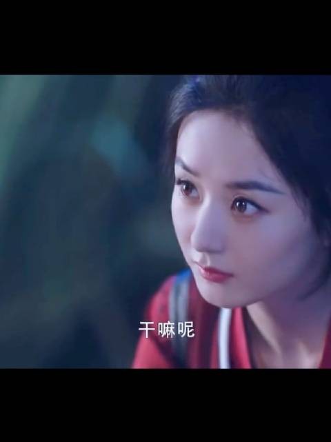 赵丽颖王一博月下烤鱼，江湖儿女细碎浪漫