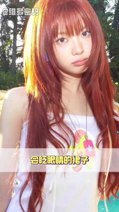 救命!她一扭腰裙子就开始疯狂wink,根本移不开眼!