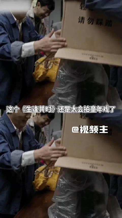 一分钟精选视频扶持计划，小演员演技在线演绎九十年代厂矿小镇