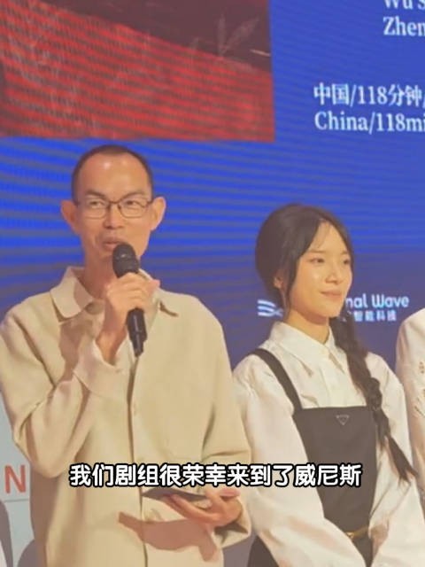 李思潼走进威尼斯大方打招呼