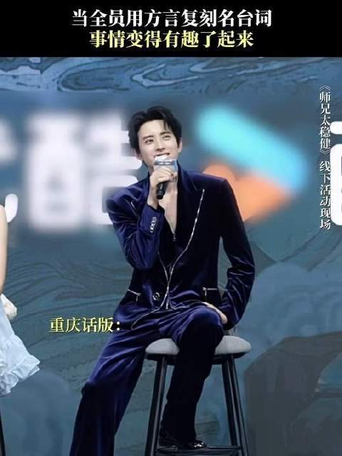 我们就这么哏啾下去吧！