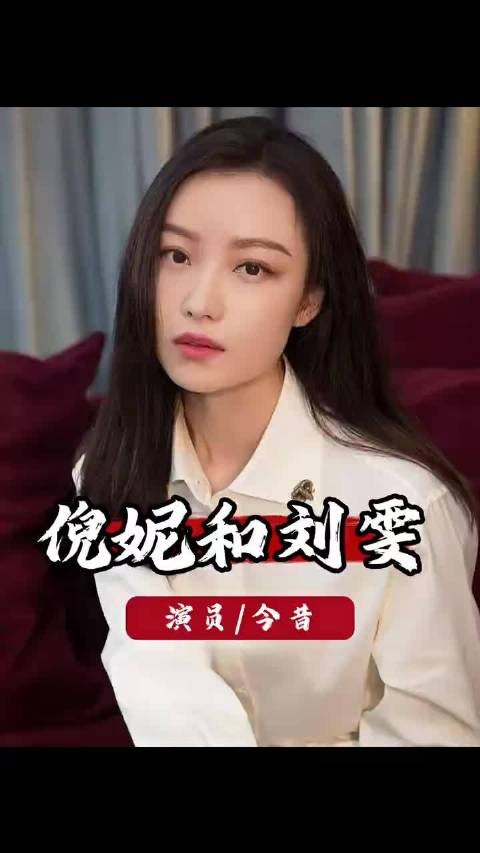 井柏然两段感情,聚少离多结局不同