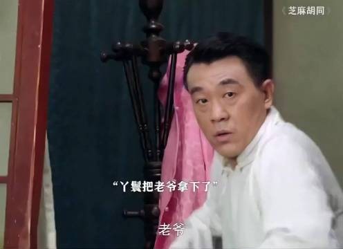 老爷不是什么坏老爷,下女有点沉不住气,着及上位,还是太太大度…