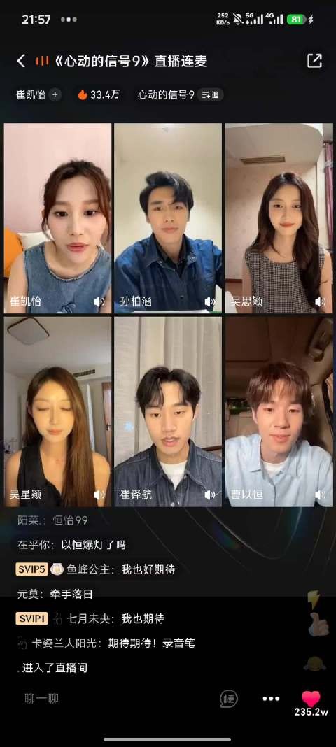啊啊啊啊啊啊啊啊啊啊啊啊啊啊日落和异地恋