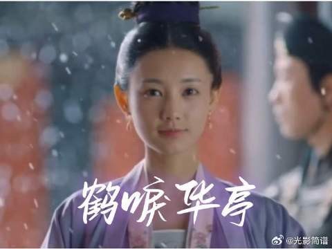殿下，愿今生今世，生生世世