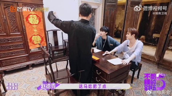 周翊然:所以我是瘦马版本是吧,合着我吃多了就变飞哥,这逻辑居然还挺有道理