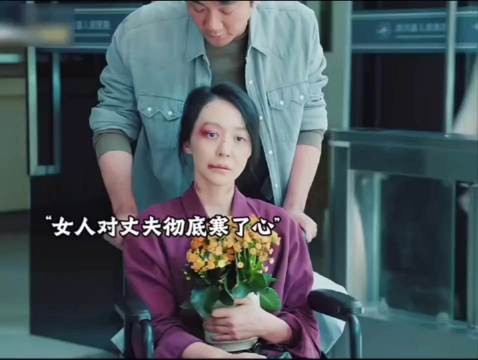 惩罚罪恶的方式有很多种,偏偏没有一种能帮她