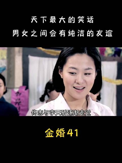 金婚，大多数人熬到头的婚姻