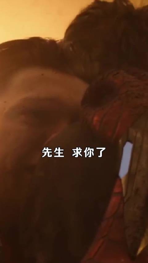 钢铁侠的在天之灵，看到帕克这么惨会跳脚吗？