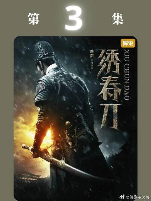 魏忠贤拿天价黄金买命，锦衣卫两难