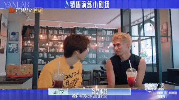 颜安模拟销售演练微笑逗笑米卡
