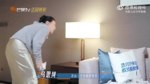 马思纯准备了礼物给周冬雨带去花少,还给其他小伙伴们也准备了,好贴心啊!
