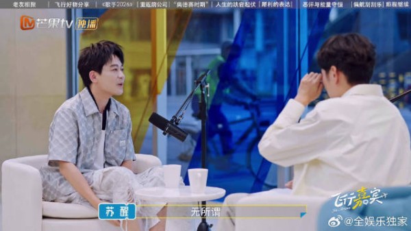 热闹的综艺镜头之下，也藏着苏醒曾经迷茫挣扎的一段时光