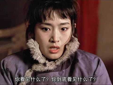 一句 “她疯了”就轻轻松松掩盖了陈家大院的杀人真相