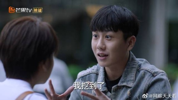 昊子化身小铁锹挖到大佬 小昭乐得直蹦高，听到昊子这话又蔫吧