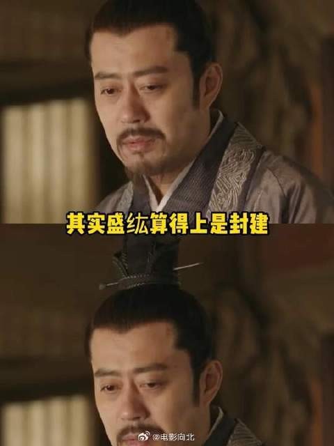 其实盛纮,算得上那个时代的好父亲好丈夫了