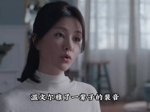 那是他未来儿媳，要是跳了，他儿子怎么办？