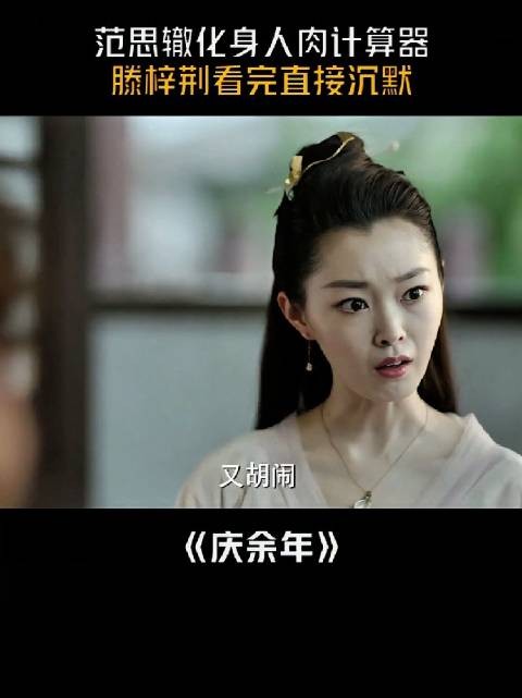 这还用算吗?挺简单的,侮辱性极强,诛心了