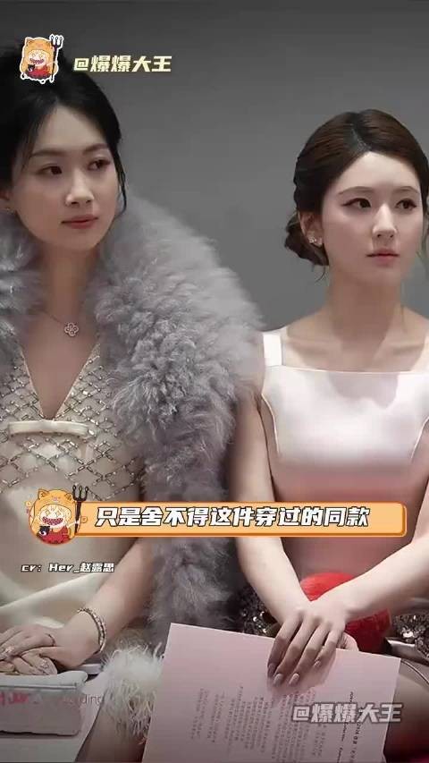 赵露思粉丝实力好超过,双向奔赴