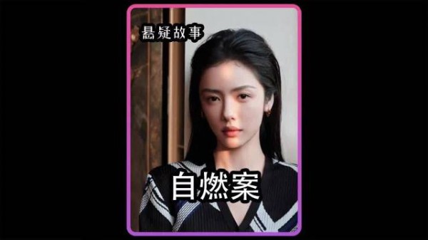 以儒家五恶之名清算旧账，这场跨越二十年的复仇局太高能了！