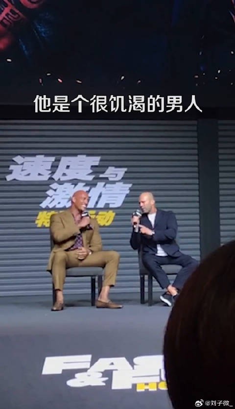 巨石强森 偷早餐！微博VC计划