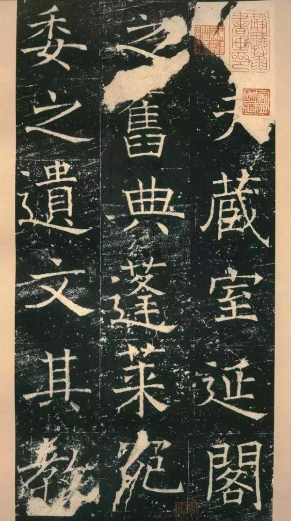 唐代褚遂良，摩崖书法《伊阙佛龛之碑》，初学楷书者的最佳范本