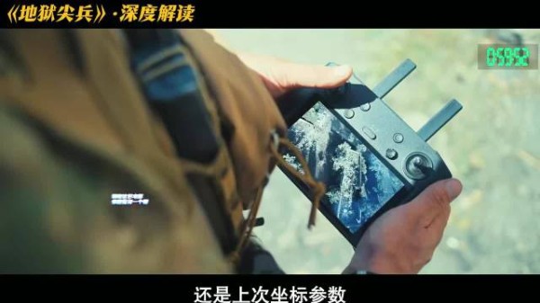 看完这部电影起码能指挥一个排,地狱尖兵