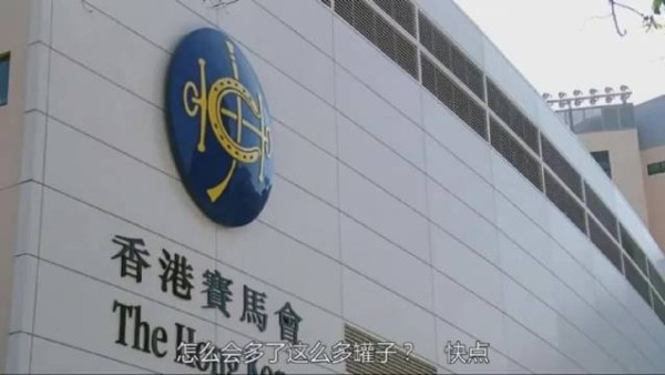 97家有喜事：周星驰中奖去找工作人员领奖，被误认为是神经病