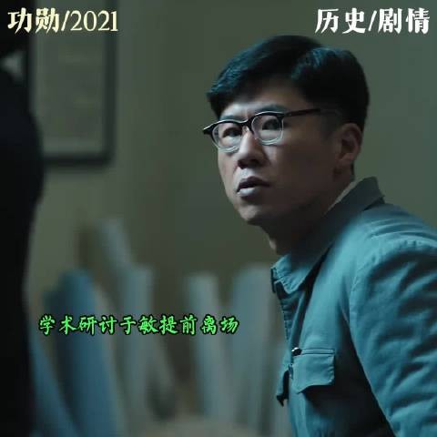顶级科学家竟为了口萝卜干，提前去食堂吃饭，原来内有隐情！