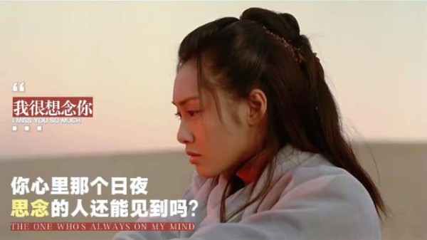 思念是一种很玄的东西