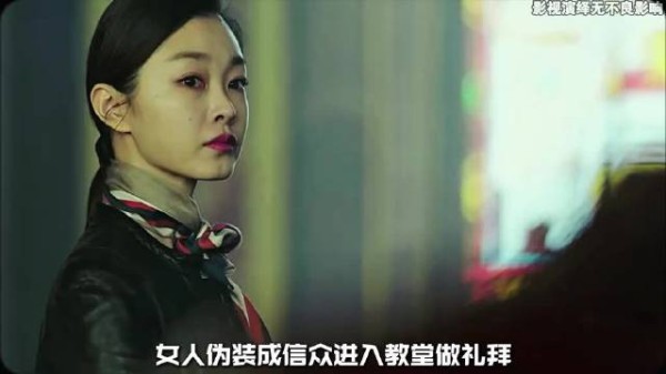 女人疏忽大意，暴露了自己特工身份 宋轶 韩栋/蜂巢