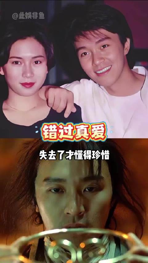 周星驰身家超十亿不愿结婚，错过真爱段小姐成遗憾