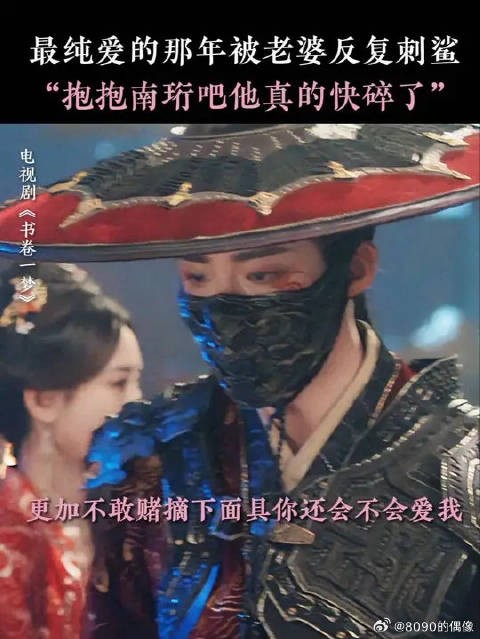 第一次感受到有人爱我,但好像爱的又不是我