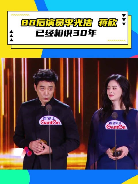 李光洁蒋欣15岁相识,合作《功勋》等剧火花四溅