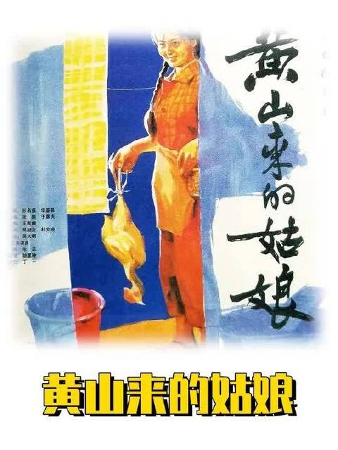小保姆与高知家庭的强烈反差,一部超级写实贴近生活的电影