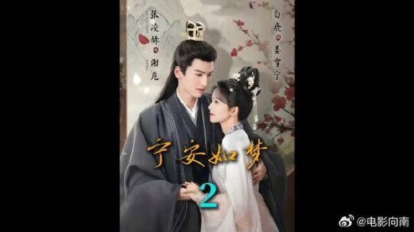 姜雪宁宫里被打，谢危亲姜雪宁被姜父撞见！