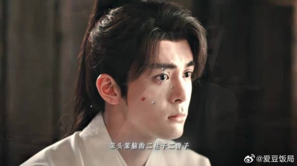 李莲花舔舔嘴发现比碧茶还毒