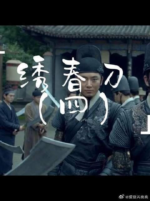 明朝三个小公务员的职场梦