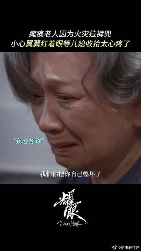 家人永远是底气