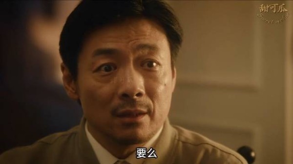 鱼嘴藏金戒电话亭被毁,专家深陷4000美金买命死局
