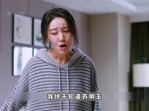 都挺好:嫁给一个无能好面子的老公,真是女人的悲哀