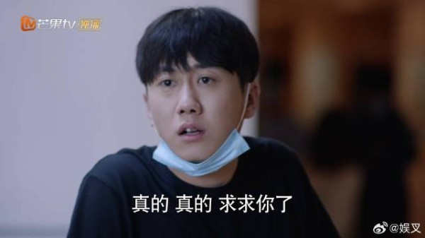 小昭为抢好剧本 求爷爷告奶奶加负责人好友,被咸猪手都不知道
